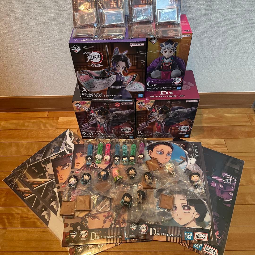 一番くじ 鬼滅の刃 姉の仇 フィギュア ちょこのっこ コンプリート セット