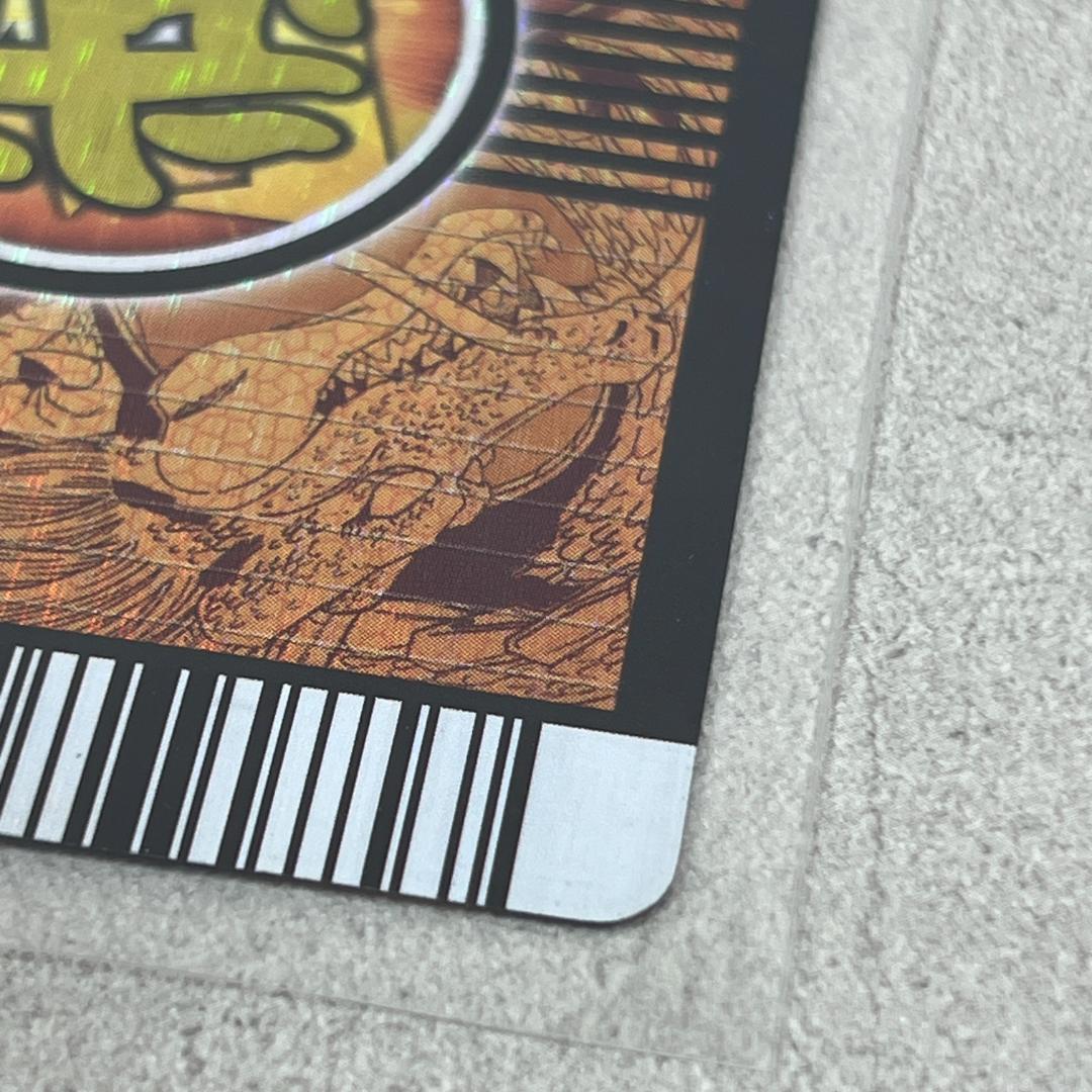 ドラゴンボール W 爆裂インパクト 禁レア 孫悟空 059-Ⅳ