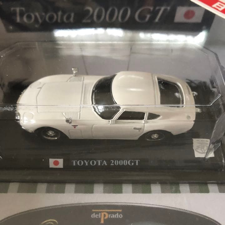 デルプラドカーコレクション 全85種 まとめ売り