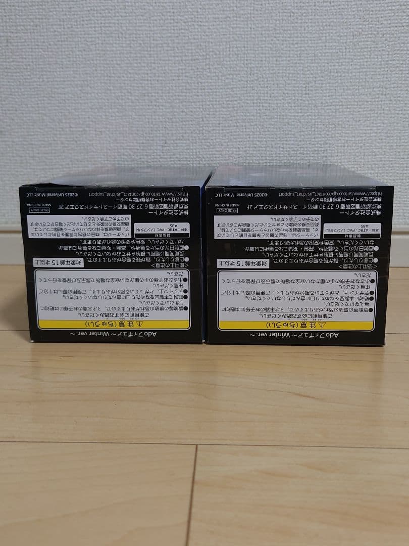 Ado フィギュア 〜Winter ver.〜 ラウンドワン限定 2個セット