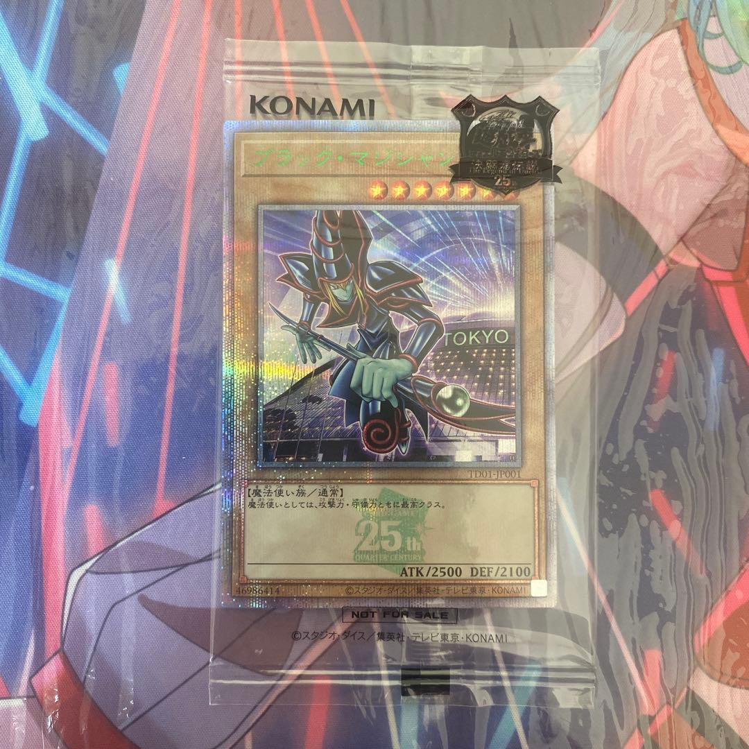 遊戯王 東京ドーム限定 ブラックマジシャン トークン プロモパック