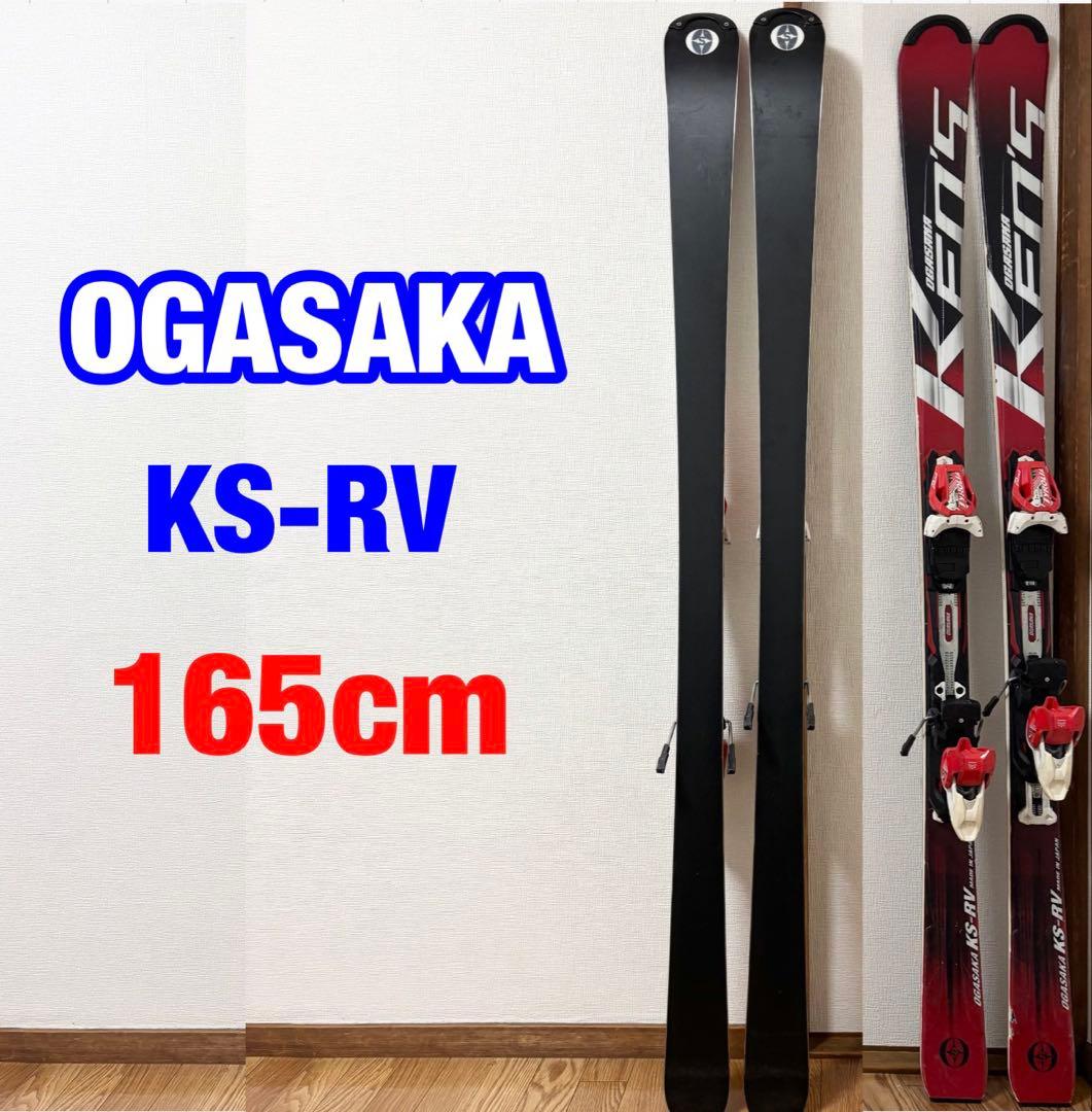 OGASAKA オガサカ Keo's KS-RV 160 TYROLIA