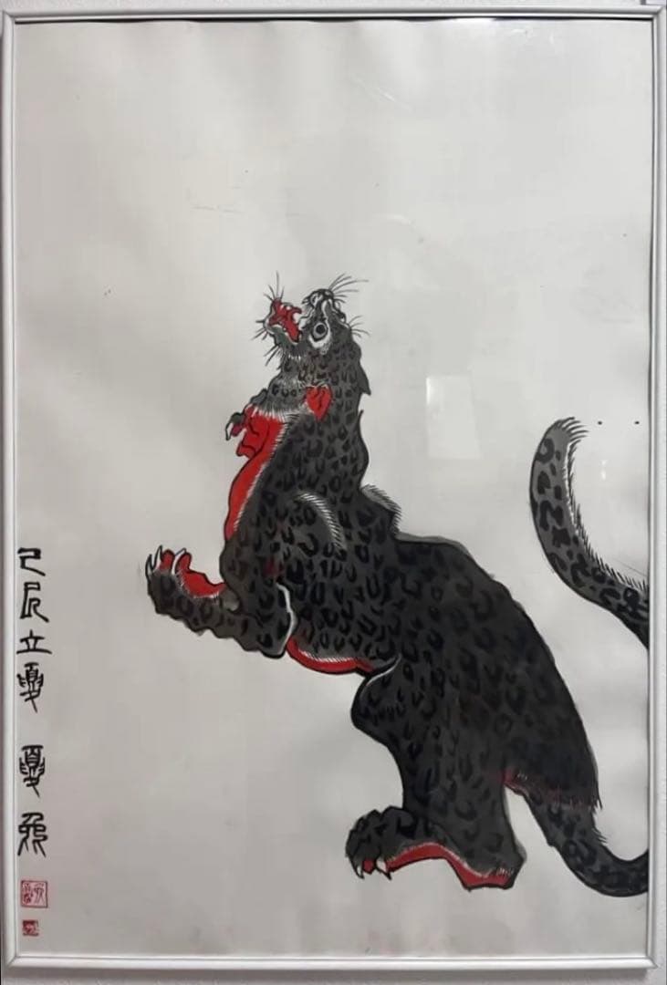 日本画　豹　夏兎（水墨画）