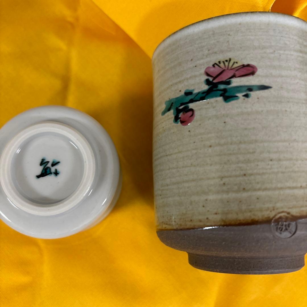 武腰敏昭　 ぐい呑み　 湯呑み　 紅梅　黄金赤釉