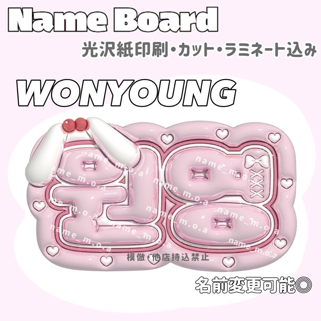 ネームボード デザイン 【一覧12】