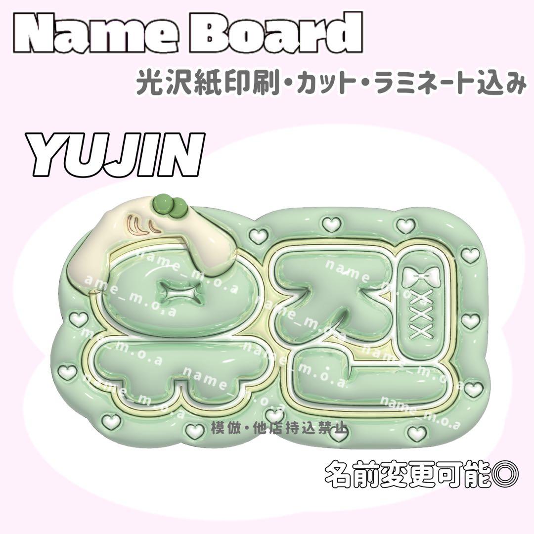 ネームボード デザイン 【一覧12】