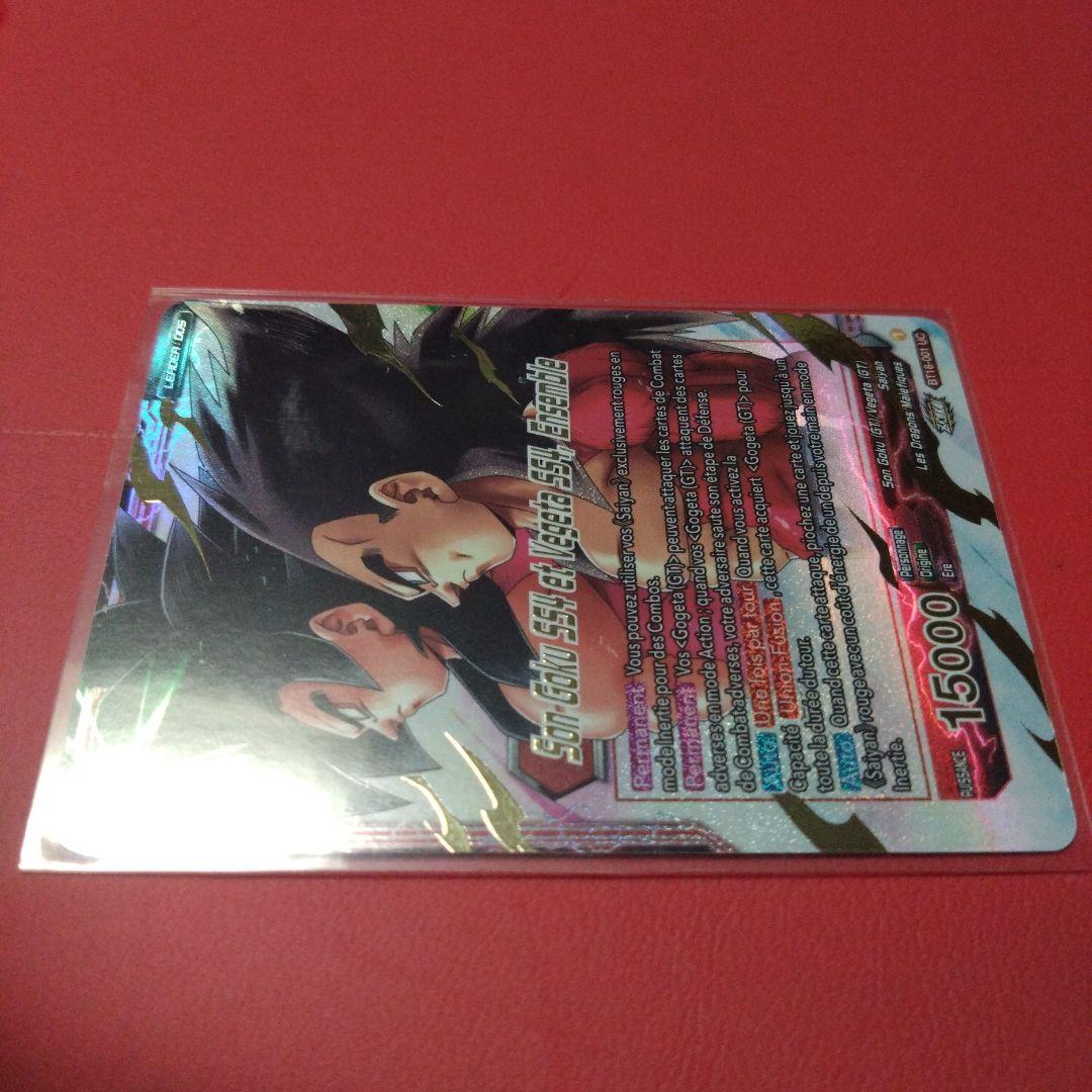 ドラゴンボール超カードゲーム　チャンピオンシップ2022　優勝　悟空＆ベジータ