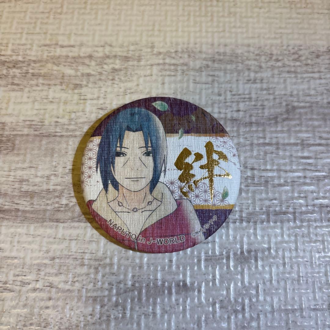 うちは イタチ 絆 NARUTO 箔押し 和紙 缶バッジ J-WORLD