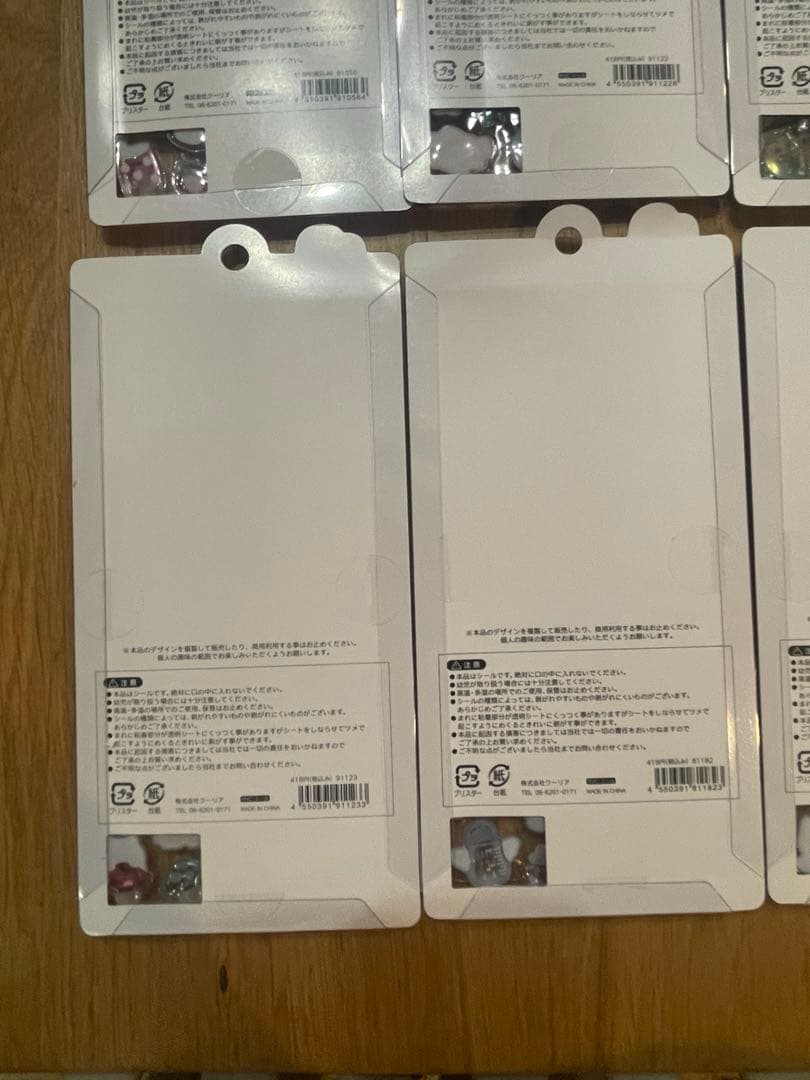 キャラクターシール 8シートボンボンドロップシール　オリジナル