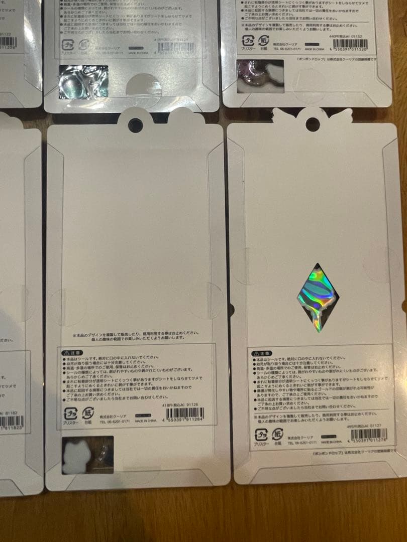 キャラクターシール 8シートボンボンドロップシール　オリジナル