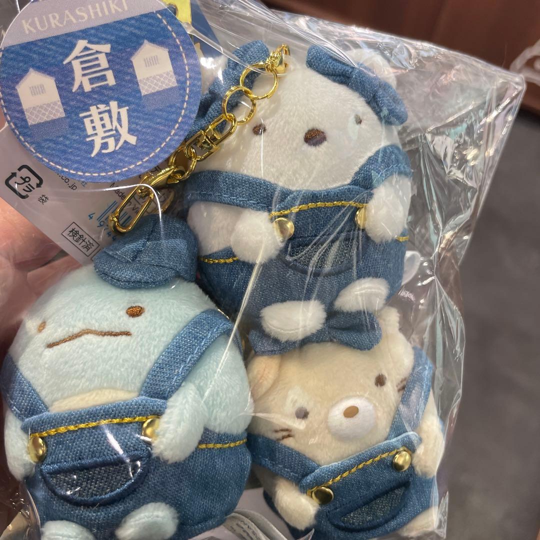 すみっコぐらし　ぶらさげぬいぐるみ　倉敷　しろくま　とかげ　ねこ