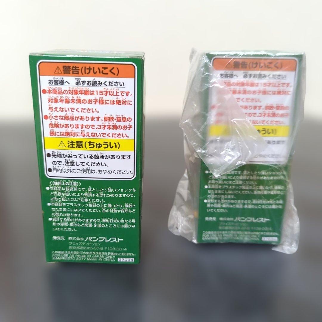 ワンピースコレクタブル　レオとオオロンブス