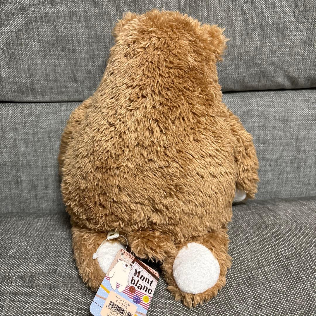 G*e様 モンスイユ　ぬいぐるみ　モンブラン　キャラメル　Mサイズ