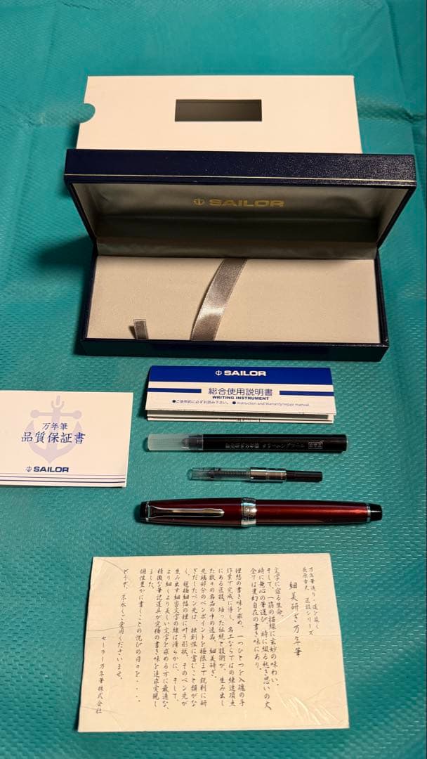 セーラー 万年筆 細美研ぎ ペン先14K H-SEF プロフェッショナルギア