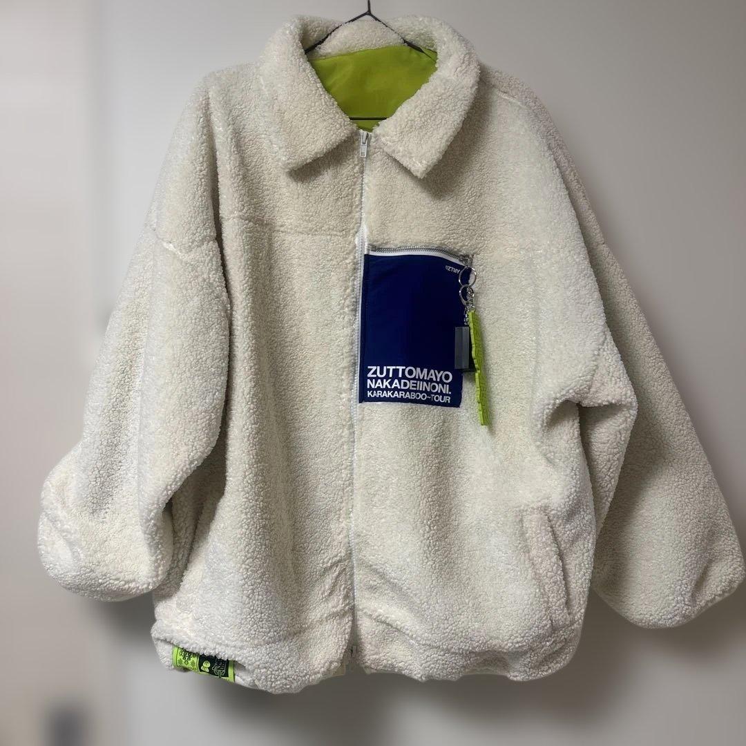 ずっと真夜中でいいのに。 果羅火羅武 からからぶ ボアジャケット　Lサイズ