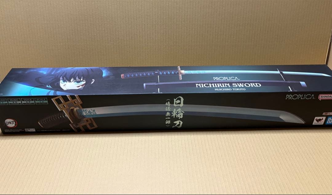 PROPLICA 時透無一郎 開封品 中古 傷あり