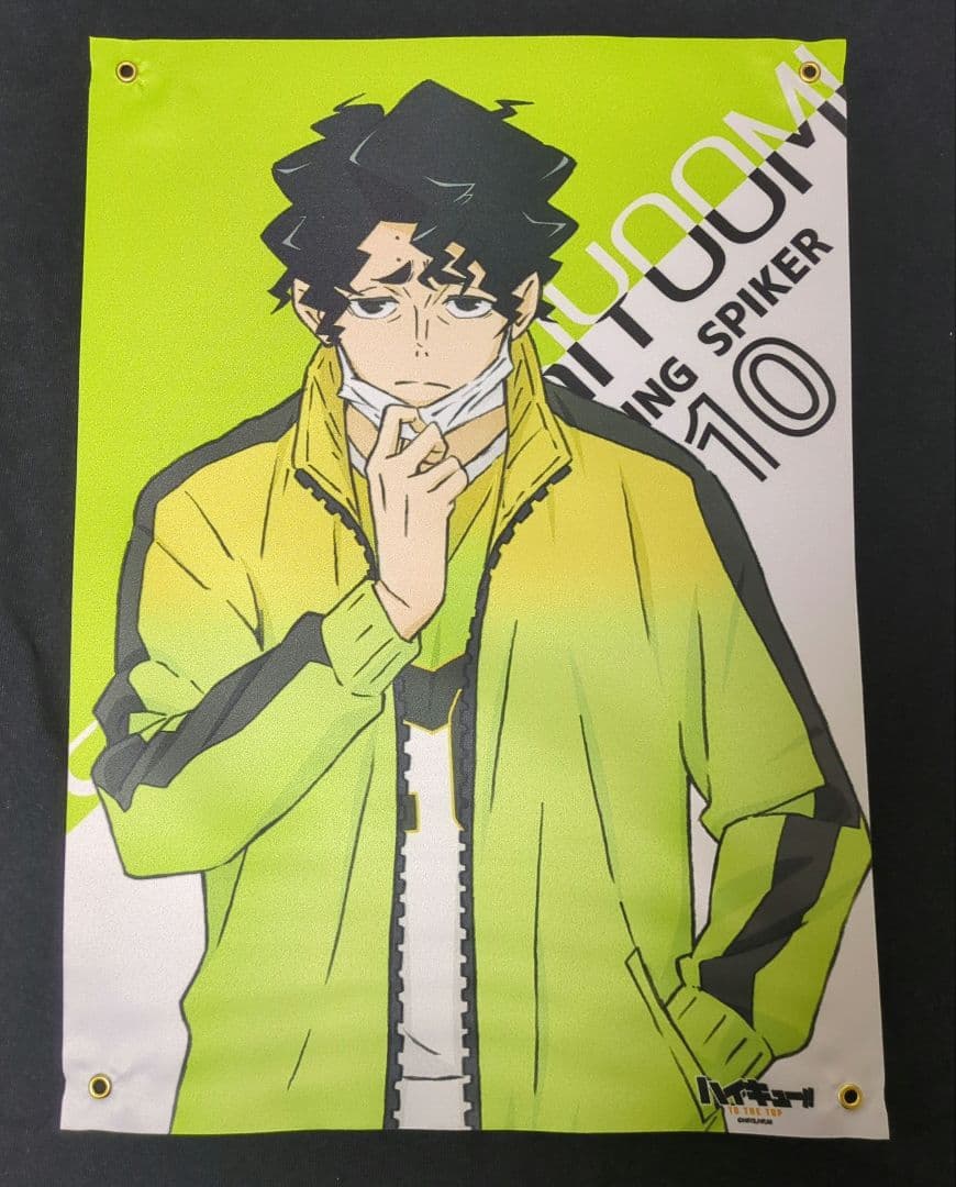 ハイキュー！！ A3布ポスター 百鬼夜行inナンジャタウン 佐久早聖臣