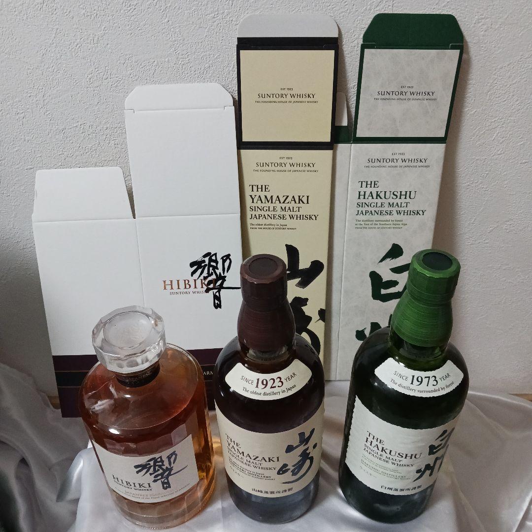 【箱付】サントリー ウイスキー 3本セット 山崎、白州、響