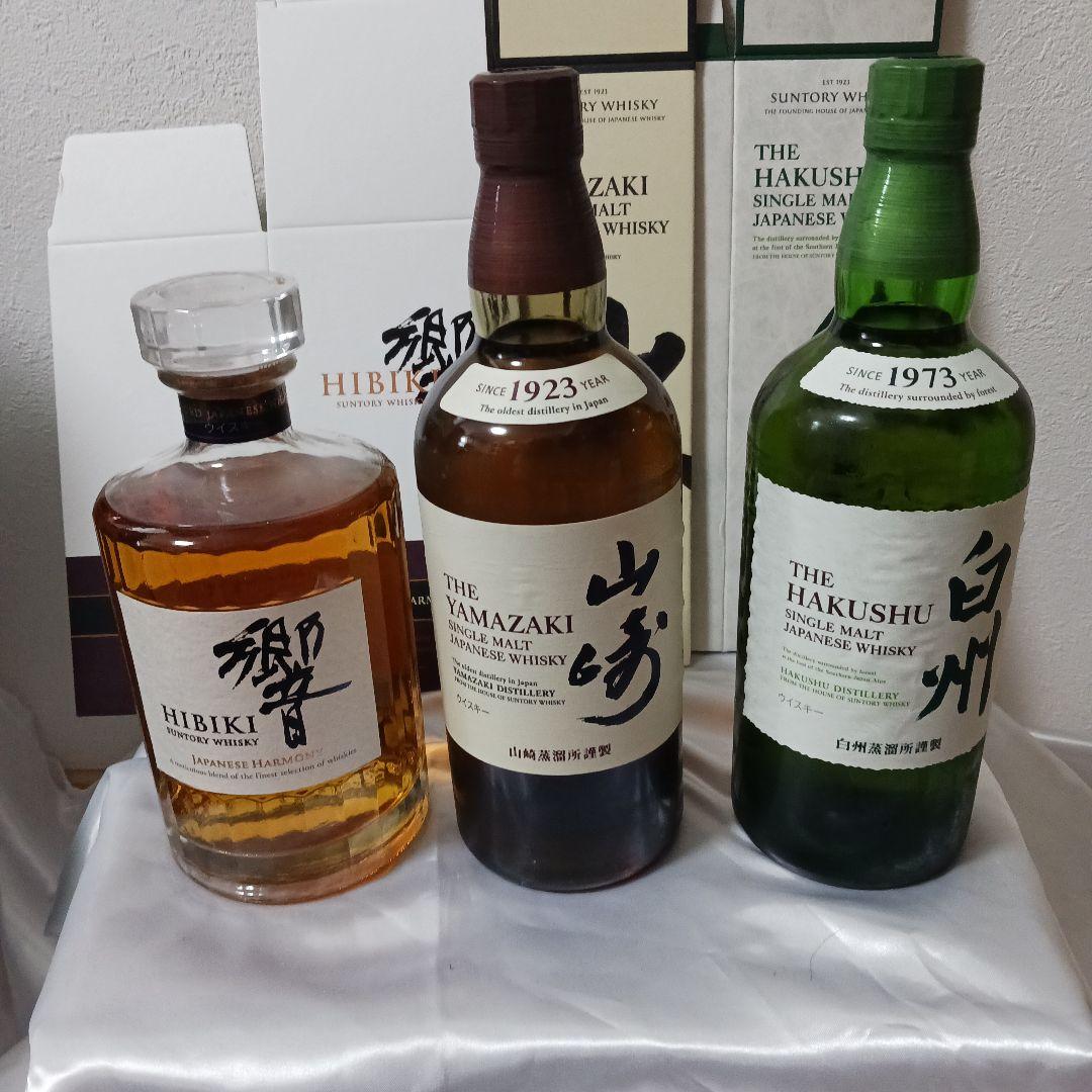 【箱付】サントリー ウイスキー 3本セット 山崎、白州、響