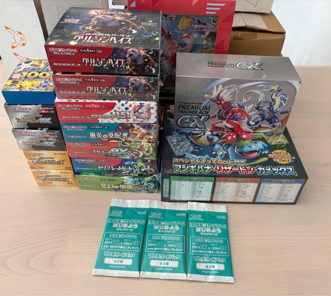 ポケモンカードゲーム　 新品未開封BOX等　引退出品