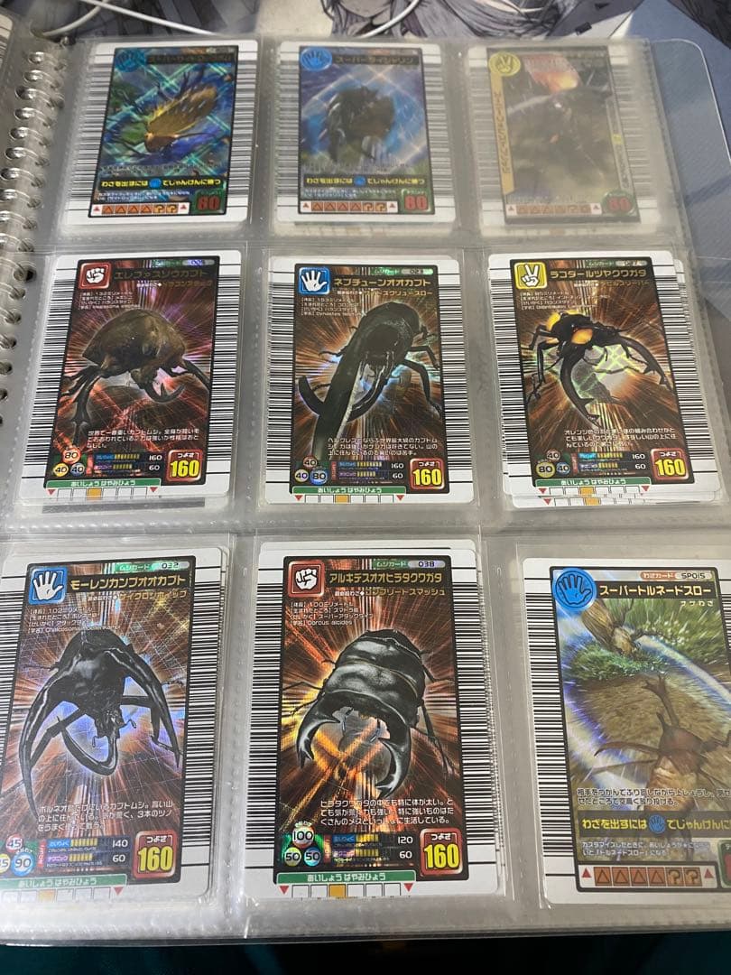 ムシキング　まとめ　バラ売り可