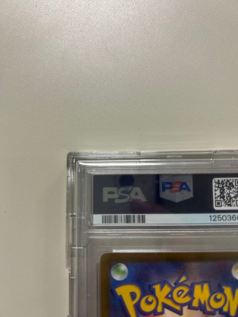 【値下げ】ポケモンカード ナンジャモsar PSA10