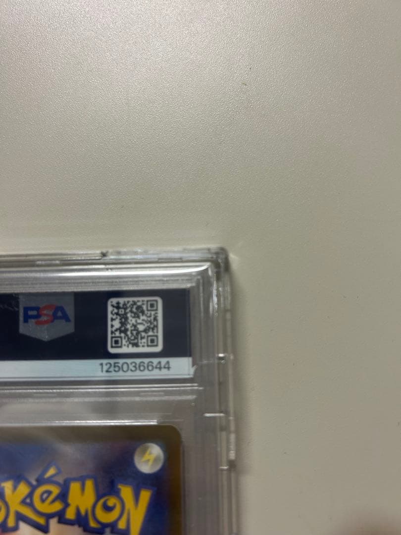 【値下げ】ポケモンカード ナンジャモsar PSA10