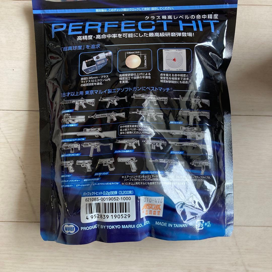 MP7A1ガスブローバック