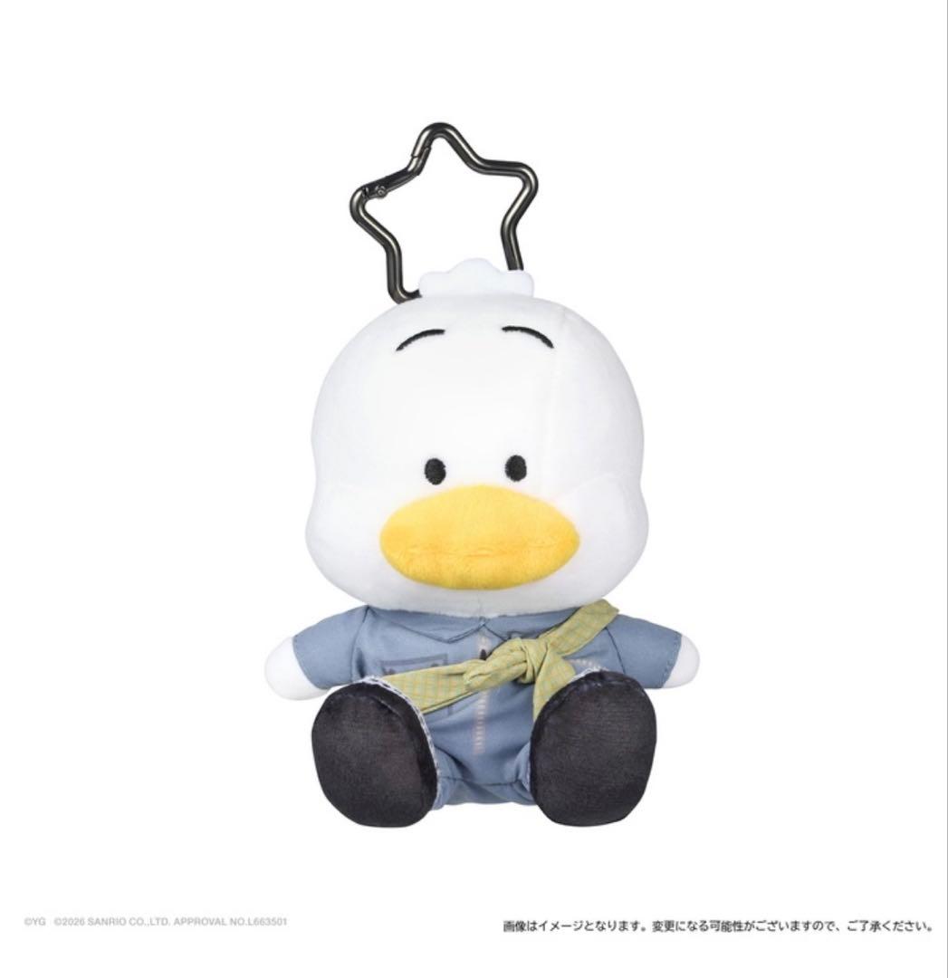 TREASURE ぬいぐるみ ペックル アサヒ ジョンファン