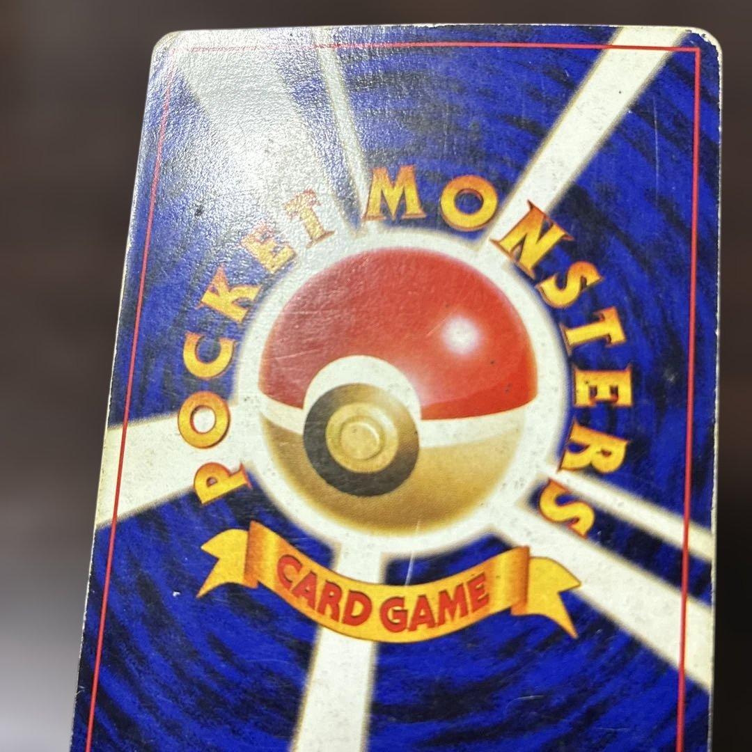 ポケカ　リザードン　旧裏　ポケモンカード　十字ホロ