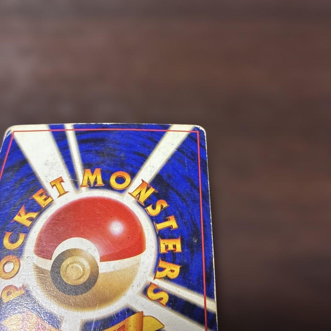 ポケカ　リザードン　旧裏　ポケモンカード　十字ホロ