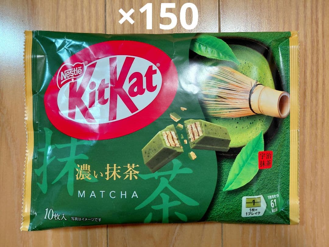 ロッテ　ガーナ　抹茶チョコレート　200枚