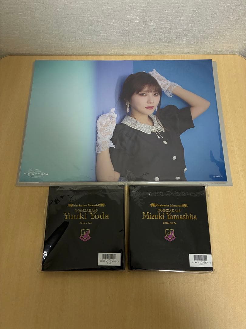 乃木坂グッズまとめ