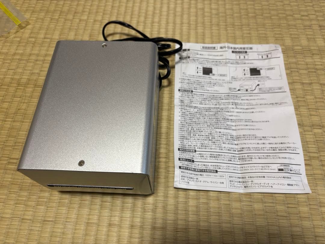 Kashimura 変圧器 1500VA