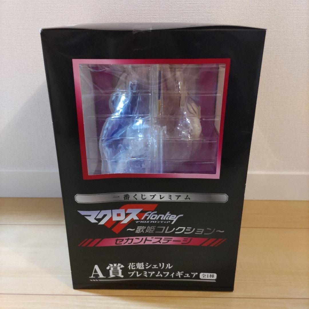 一番くじプレミアム マクロスF 花魁シェリル プレミアムフィギュア A賞 未開封