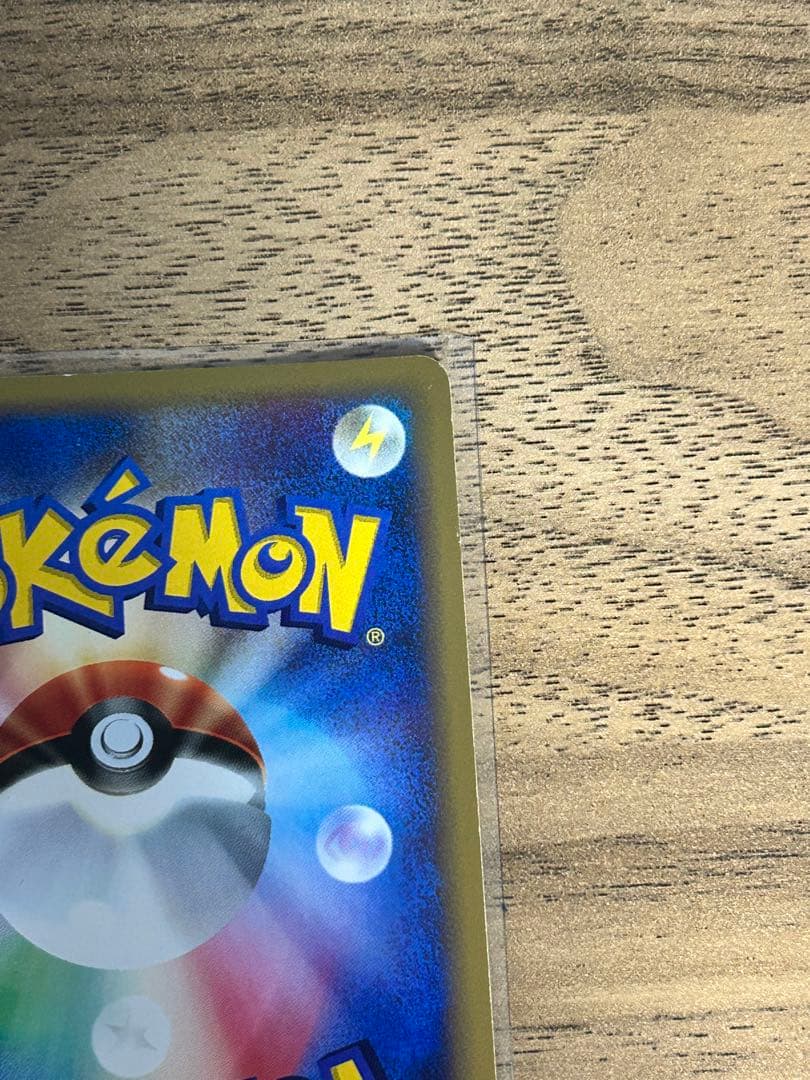 ゴローニャ クリスタルタイプ　カードe