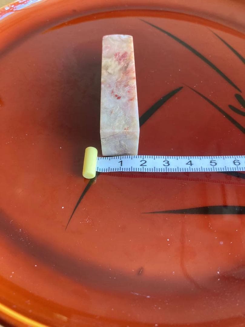 28美品『天然石、鶏血石、中国浙江昌化産印石』