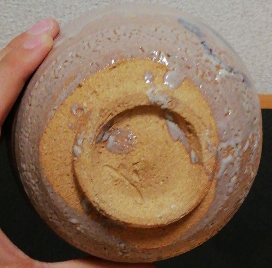 尋牛斎書付　中里重利作　絵唐津　銘『和楽』　茶碗　共箱　略歴付　仕服付　茶道具