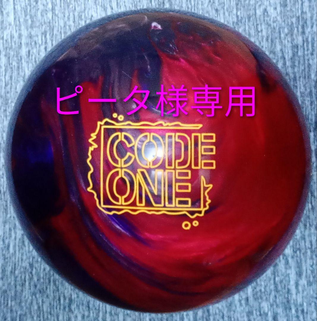 ピータ　未使用　STORM　コードワン 15ポンド