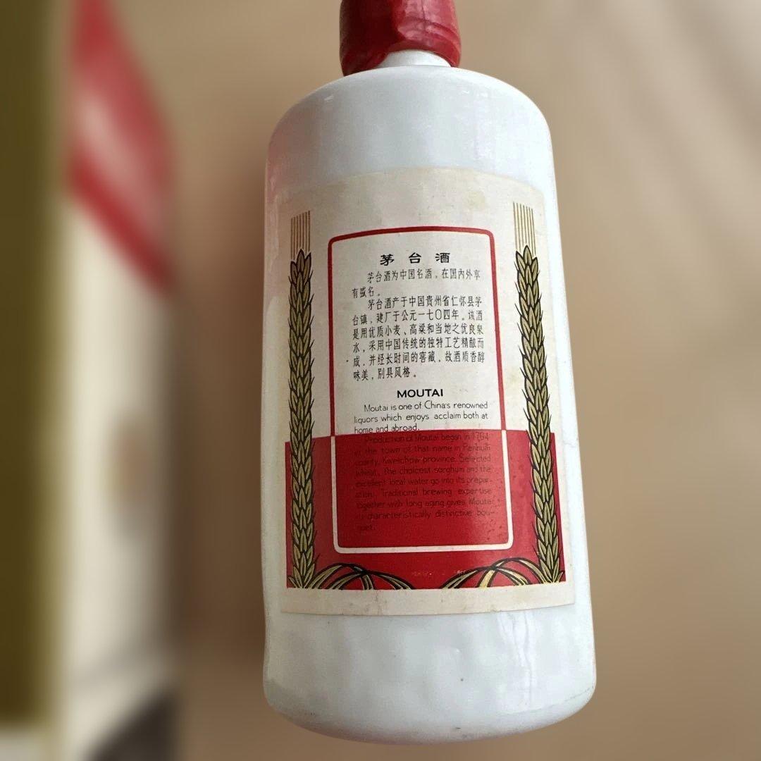 未開封　古酒 貴州茅台酒 KWEICHOW MOUTAI マオタイ 天女 中国