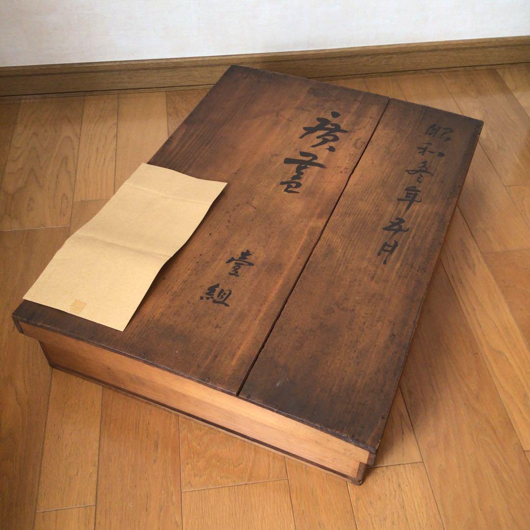 時代漆器　廣蓋　広蓋　骨董　蒔絵　螺鈿　昭和3年　共箱付き