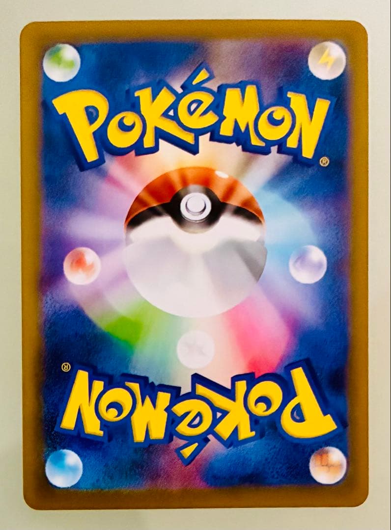 ✨美品✨ ポケカ メガリザードンXex 110/080 SAR インフェルノX