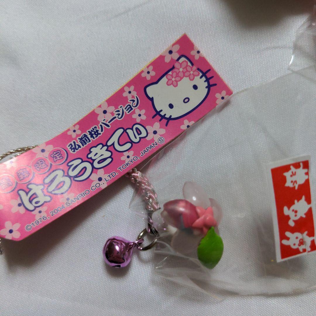 平成レトロ　ハローキティ ご当地　青森　根付　ストラップ3個