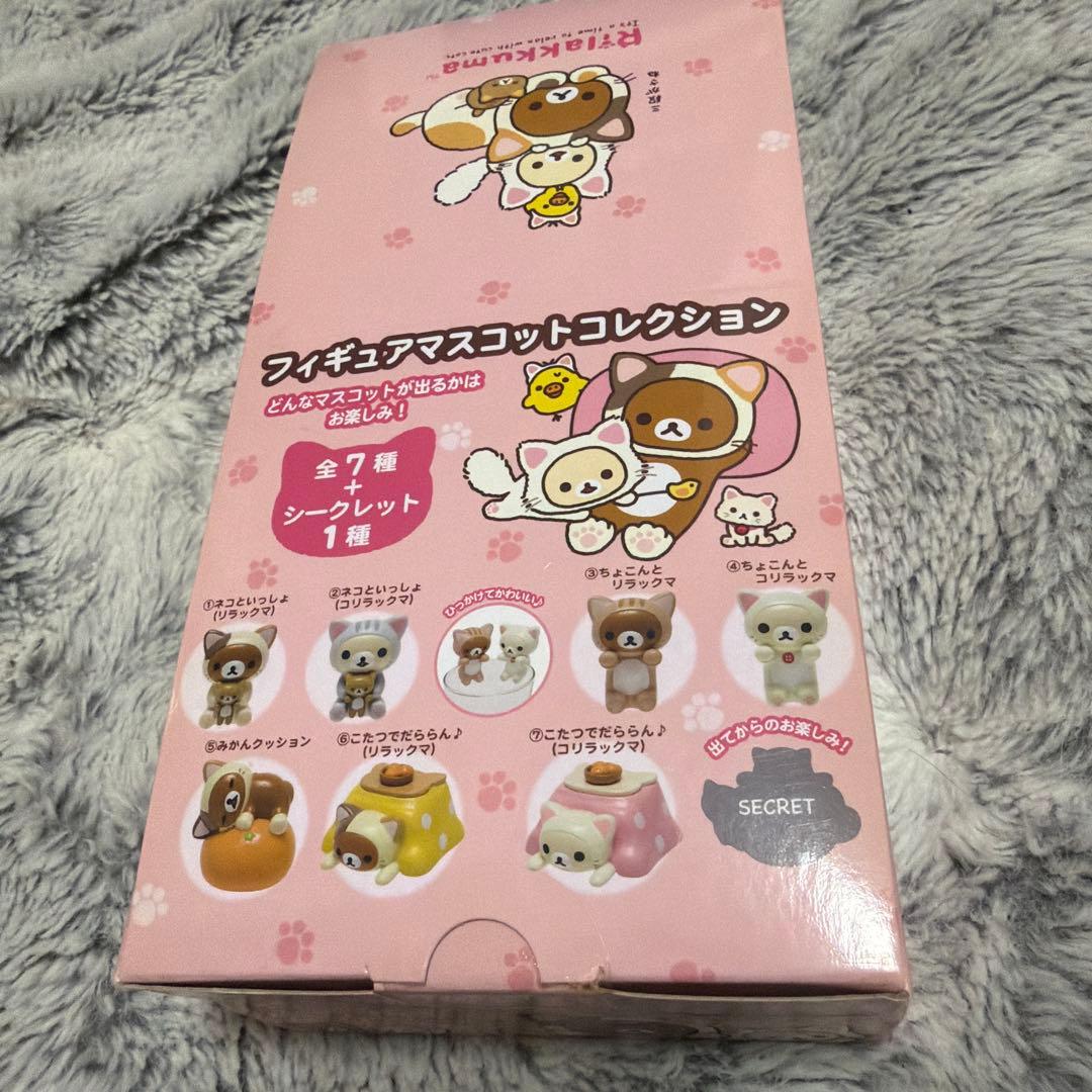 リラックマ フィギュアマスコットコレクション のんびりネコ