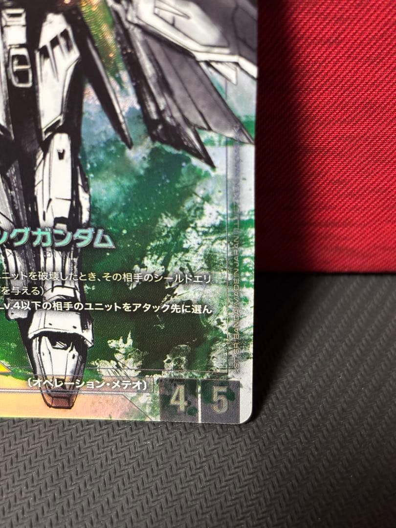 ガンダムカードゲーム　ウイングガンダム　パラレル　未使用　β版