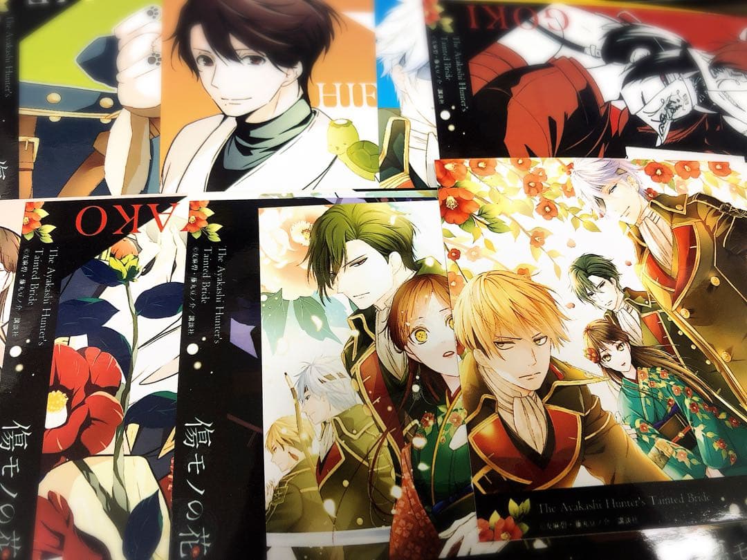 傷モノの花嫁　アニメイトフェア　ブロマイド10種セット　コンプリート