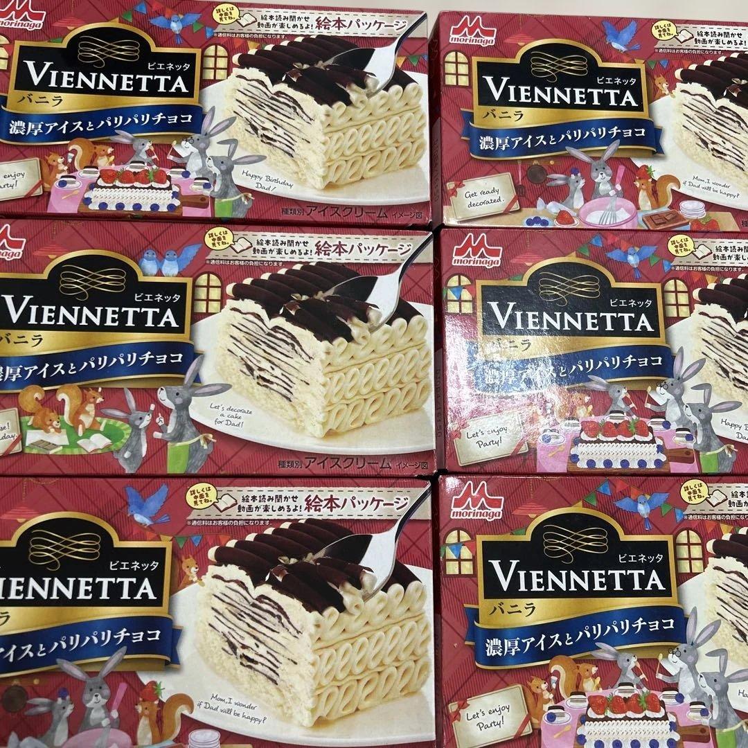 Viennetta バニラとチョコレート 6個セット