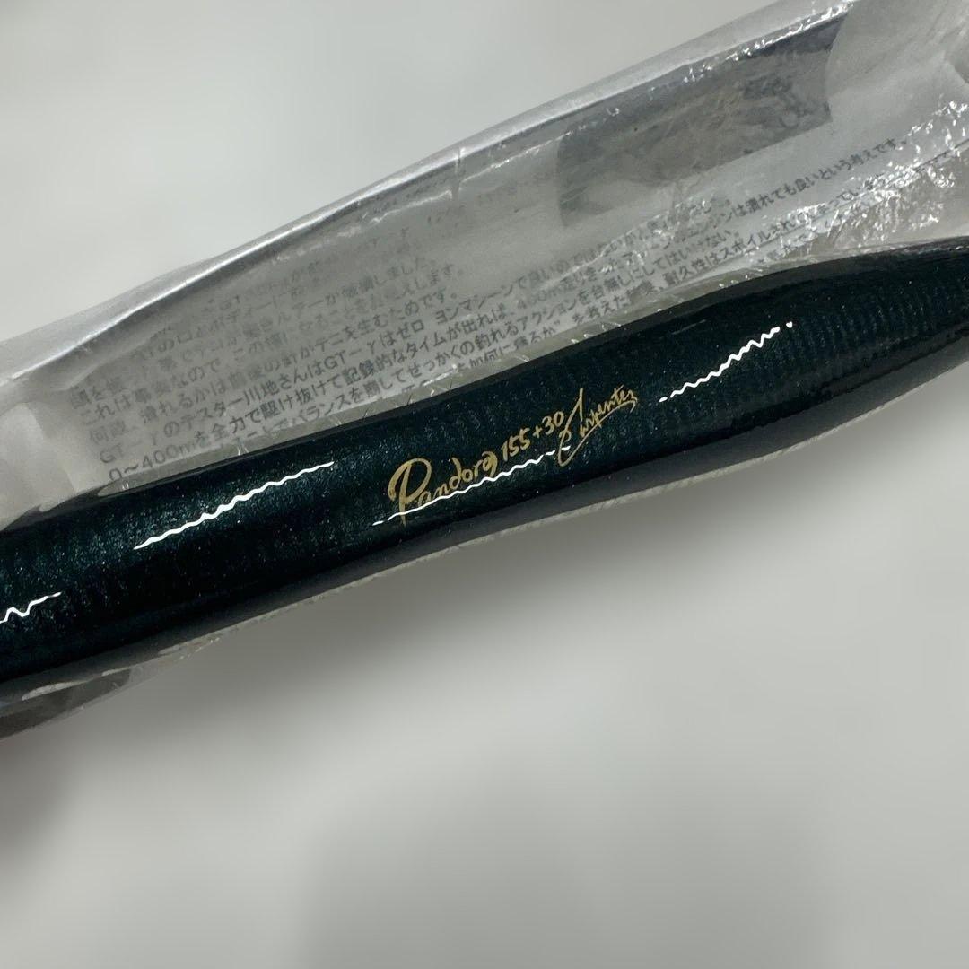 新品未使用 カーペンター Pandora 155+30 シンキング