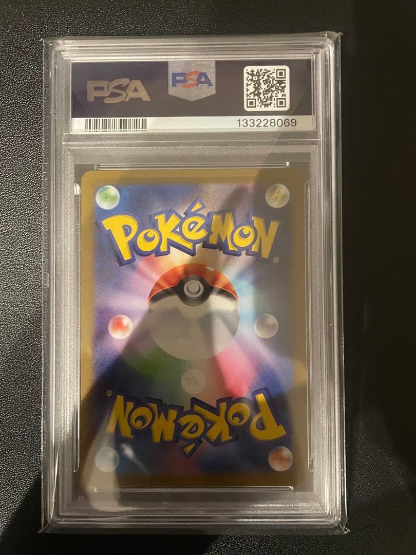 PSA10メガルカリオex MUR