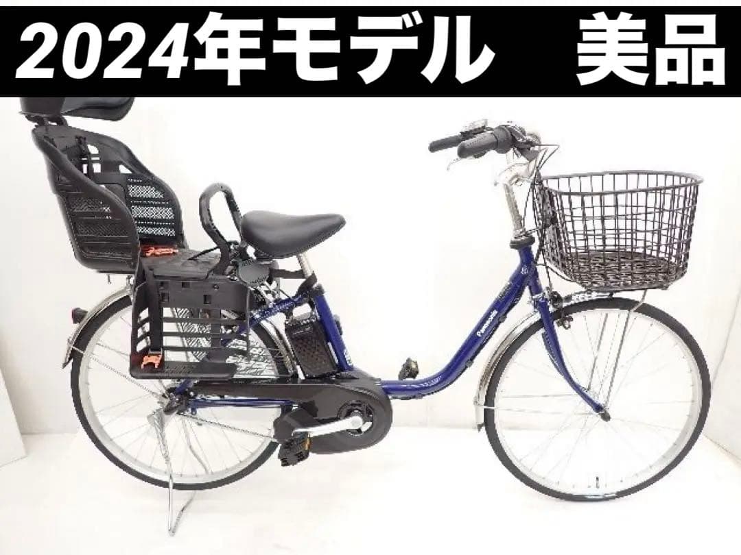 VIVI SX 2024モデル　8アンペア